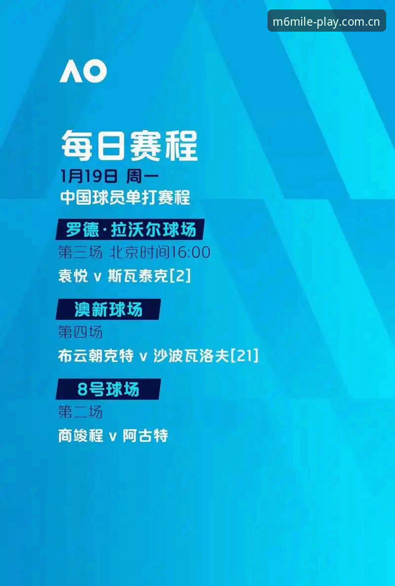 M6米乐安全吗评测 埃梅里欧联杯封神之路:从M6米乐平台视角解析五冠王传奇的全面评测